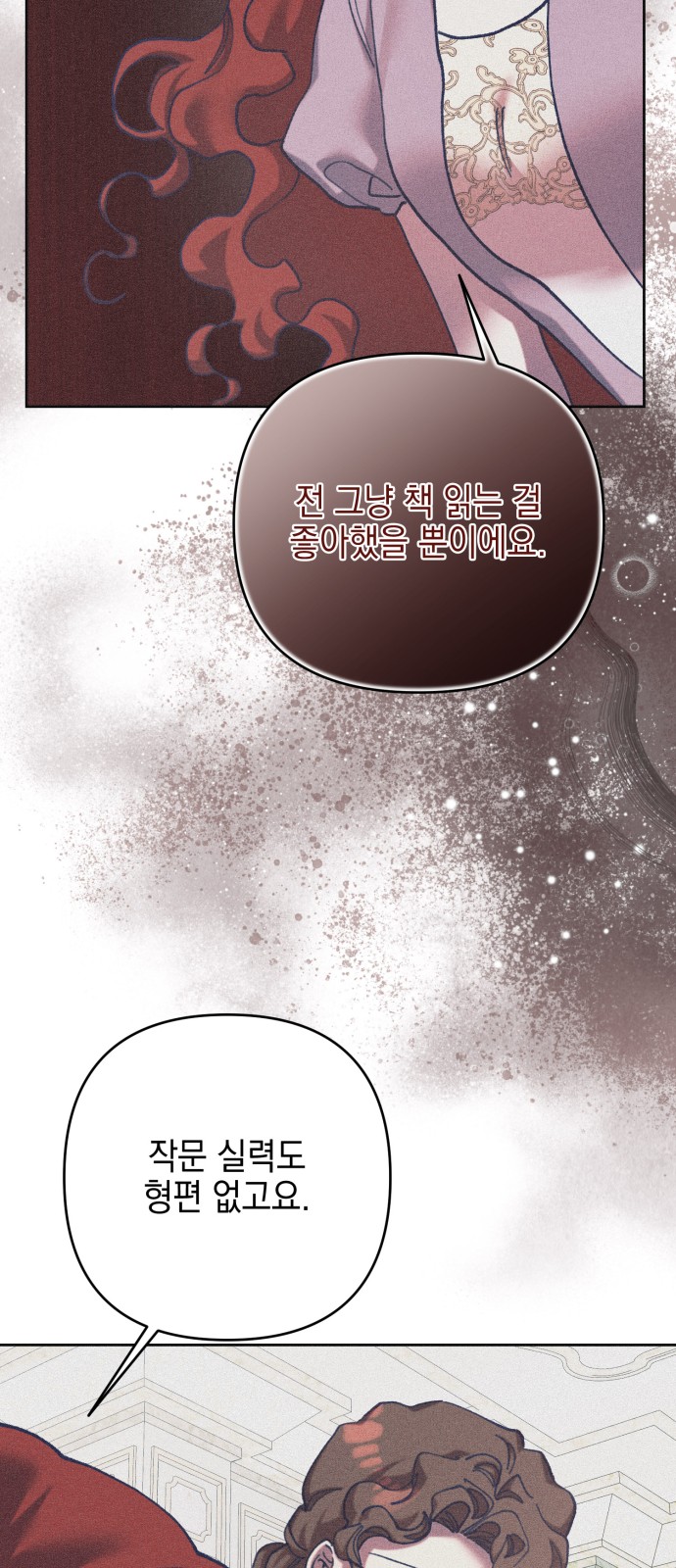 68 페이지