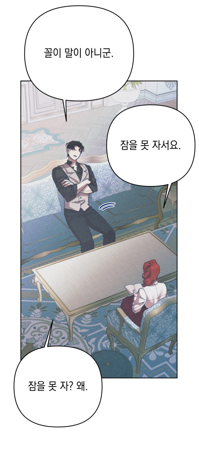 51 페이지