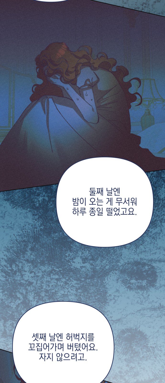 69 페이지