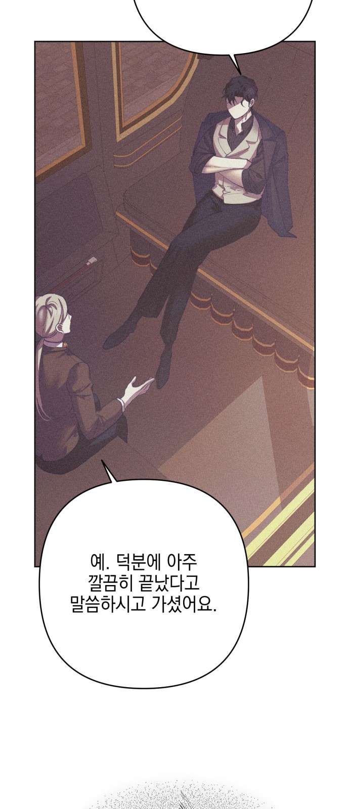 54 페이지