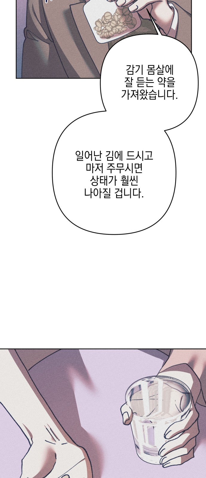 40 페이지