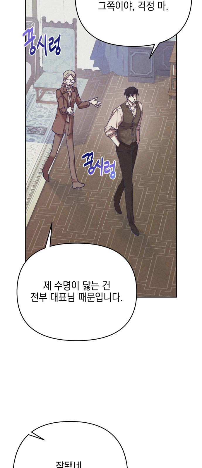 55 페이지