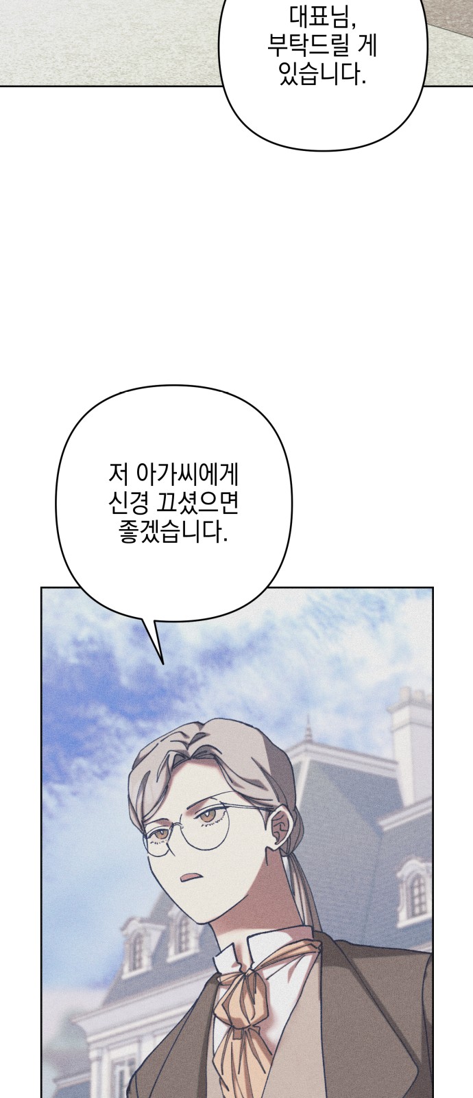 70 페이지