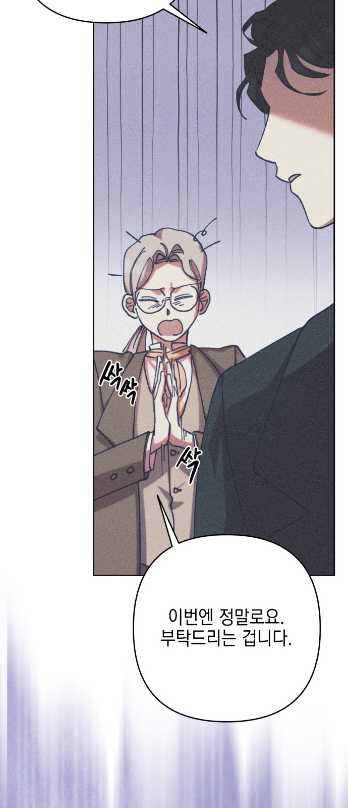 73 페이지