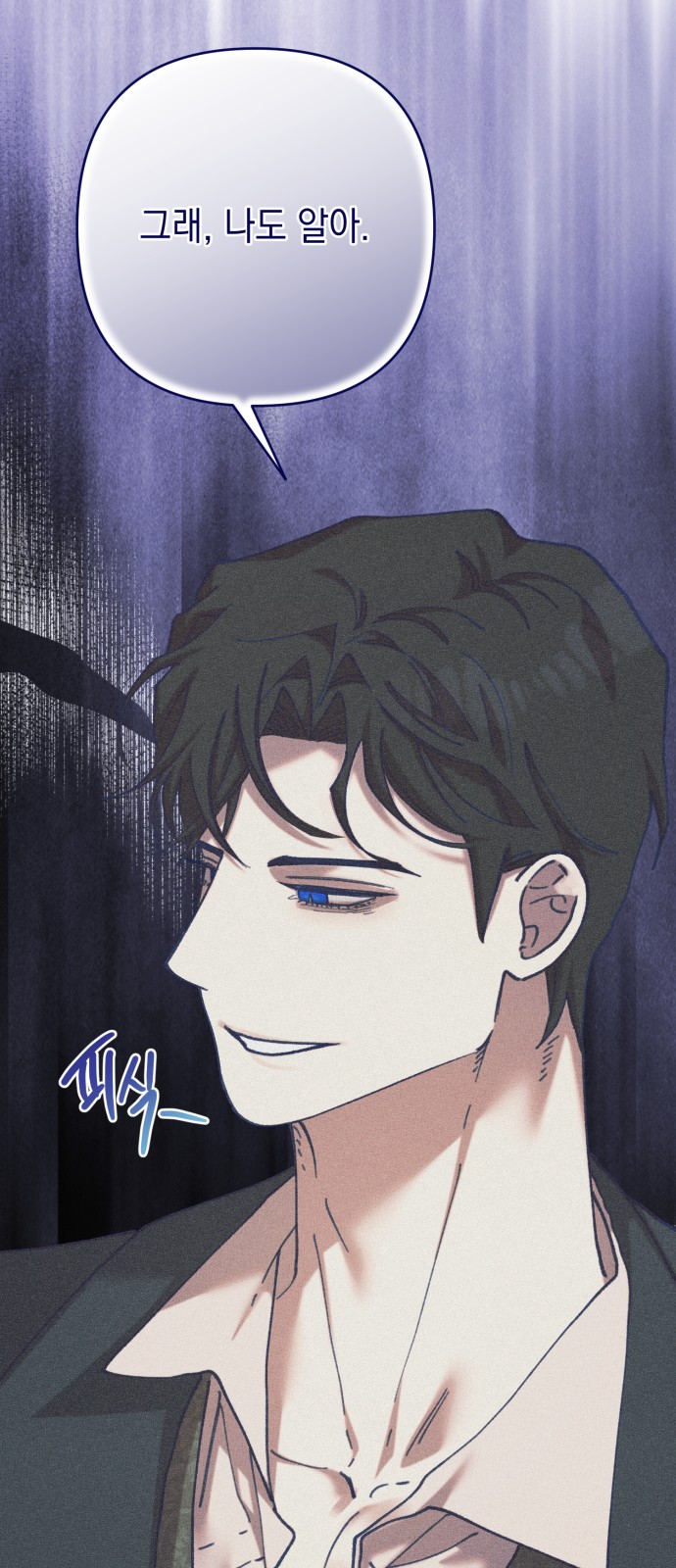 74 페이지