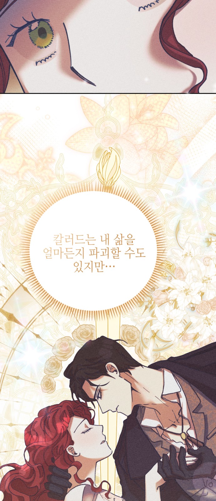 60 페이지