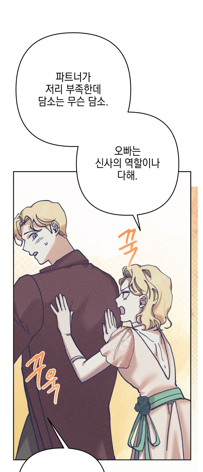 49 페이지