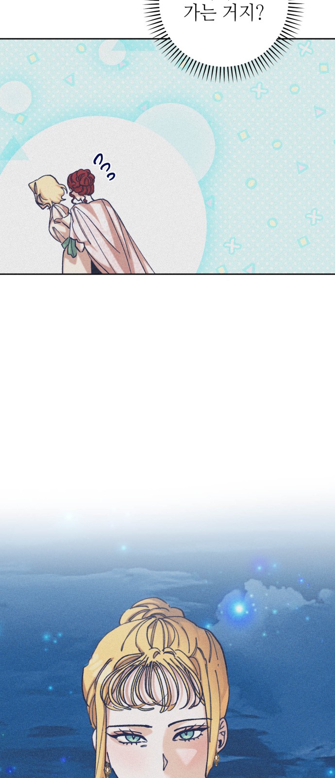 53 페이지