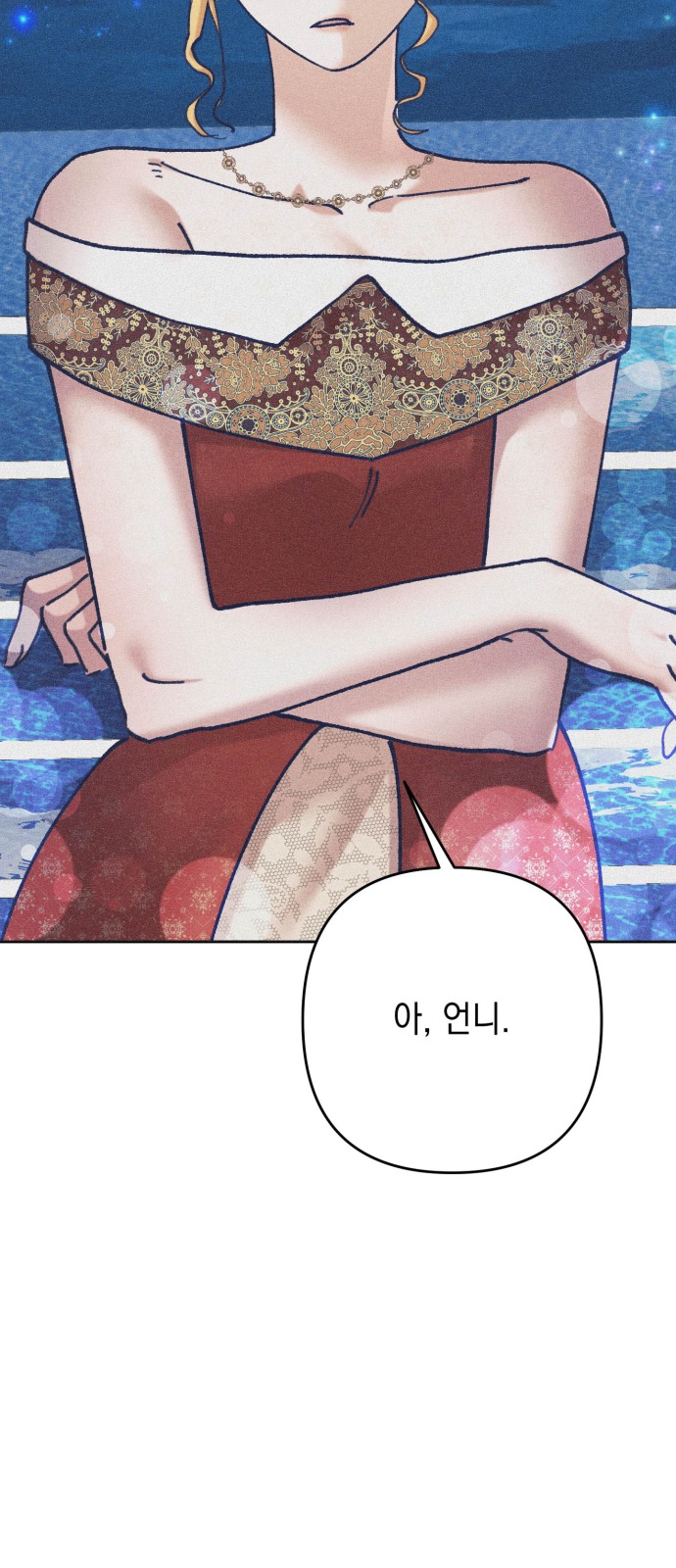 54 페이지