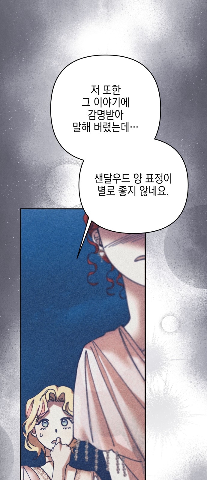63 페이지