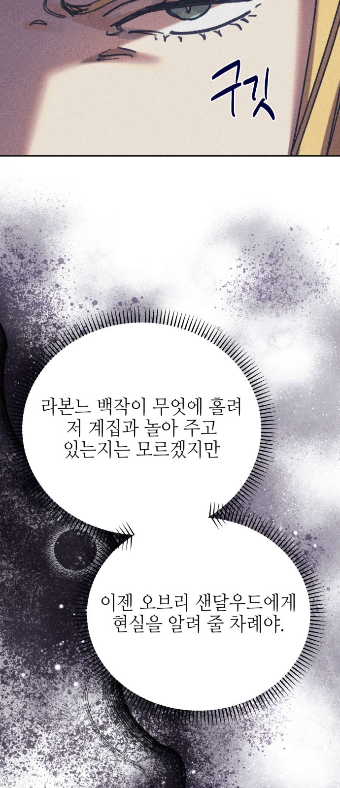 61 페이지