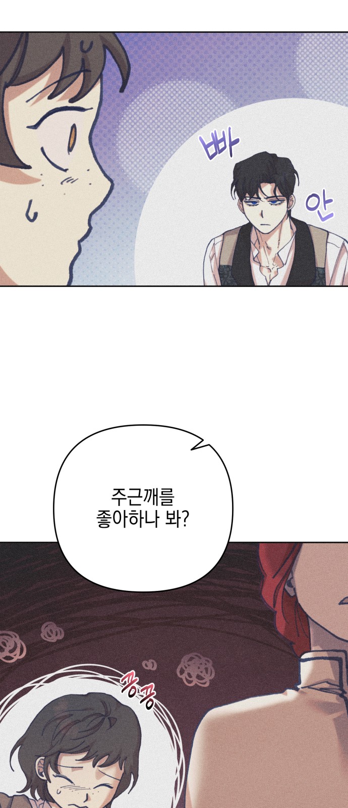 59 페이지