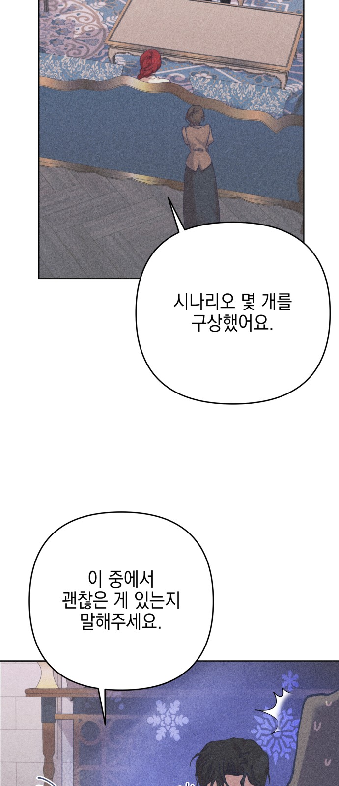 61 페이지