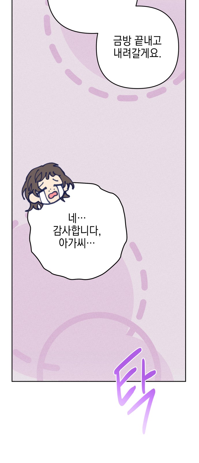 66 페이지