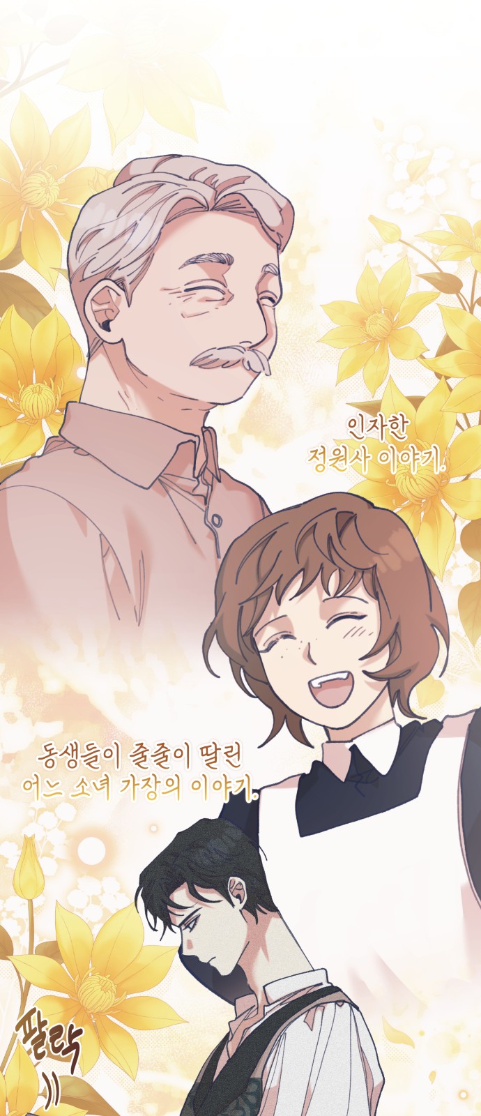 30 페이지