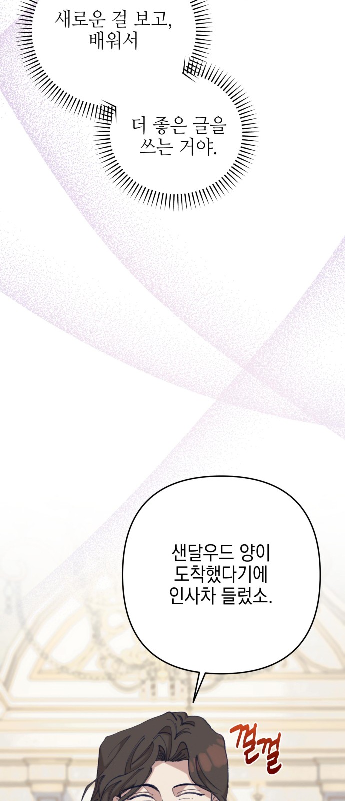 70 페이지