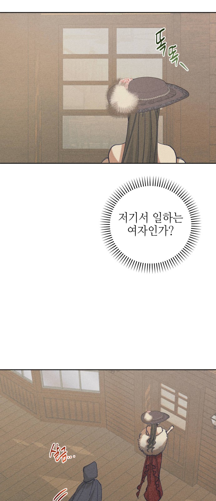 33 페이지