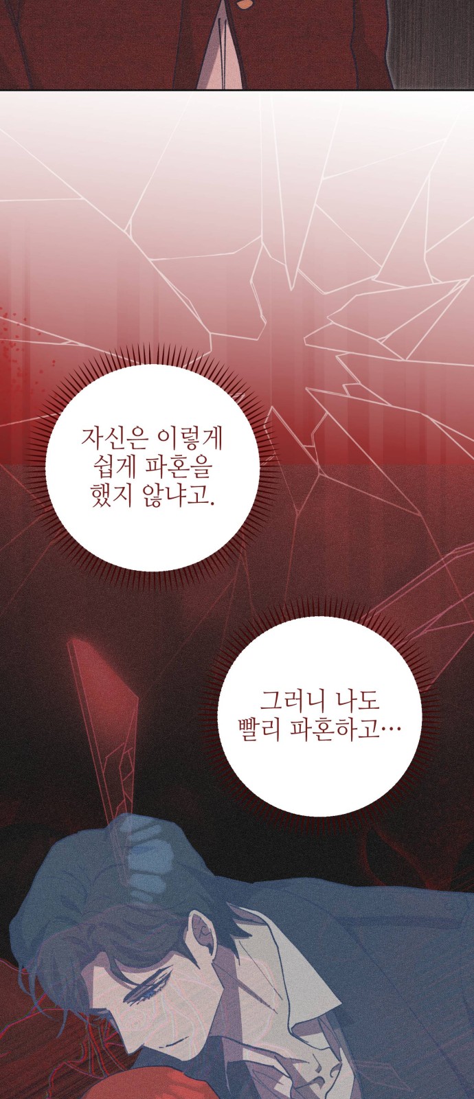 60 페이지