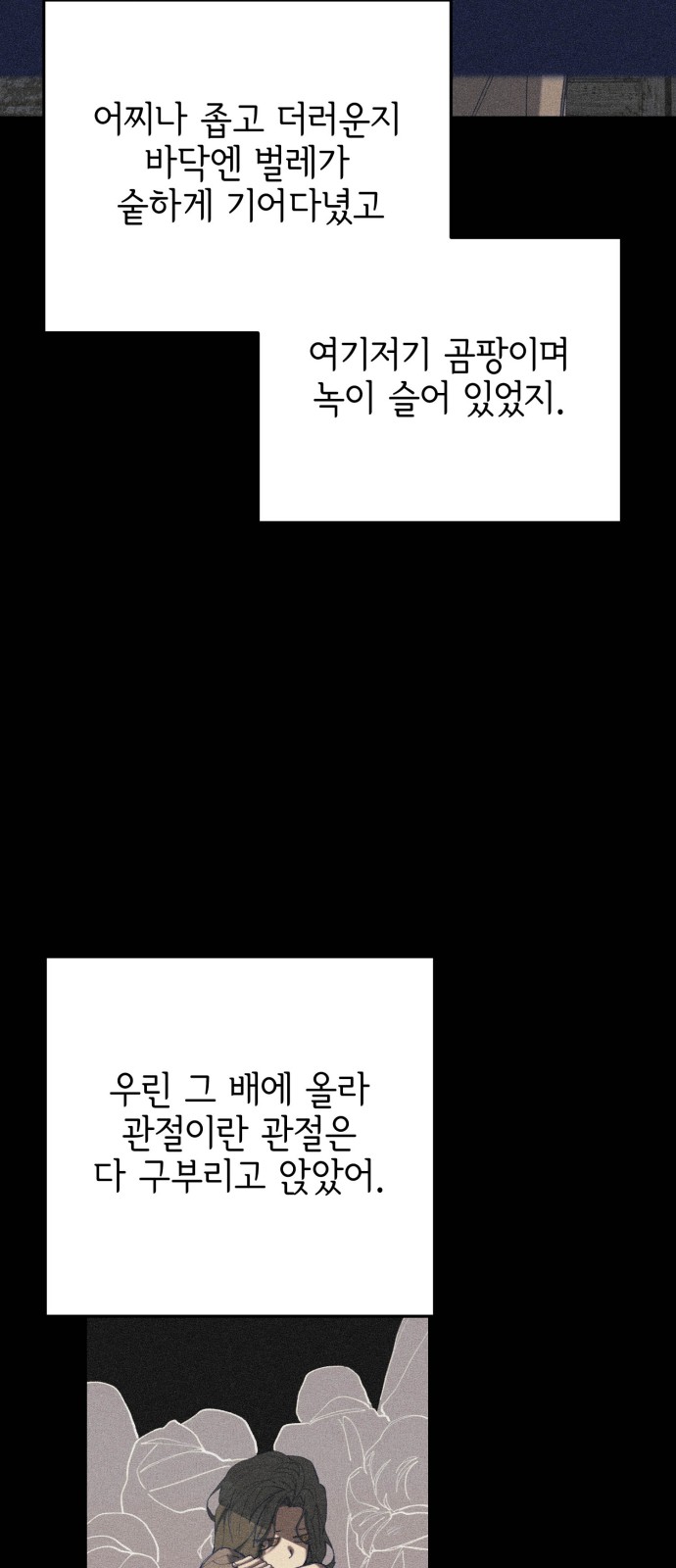 18 페이지