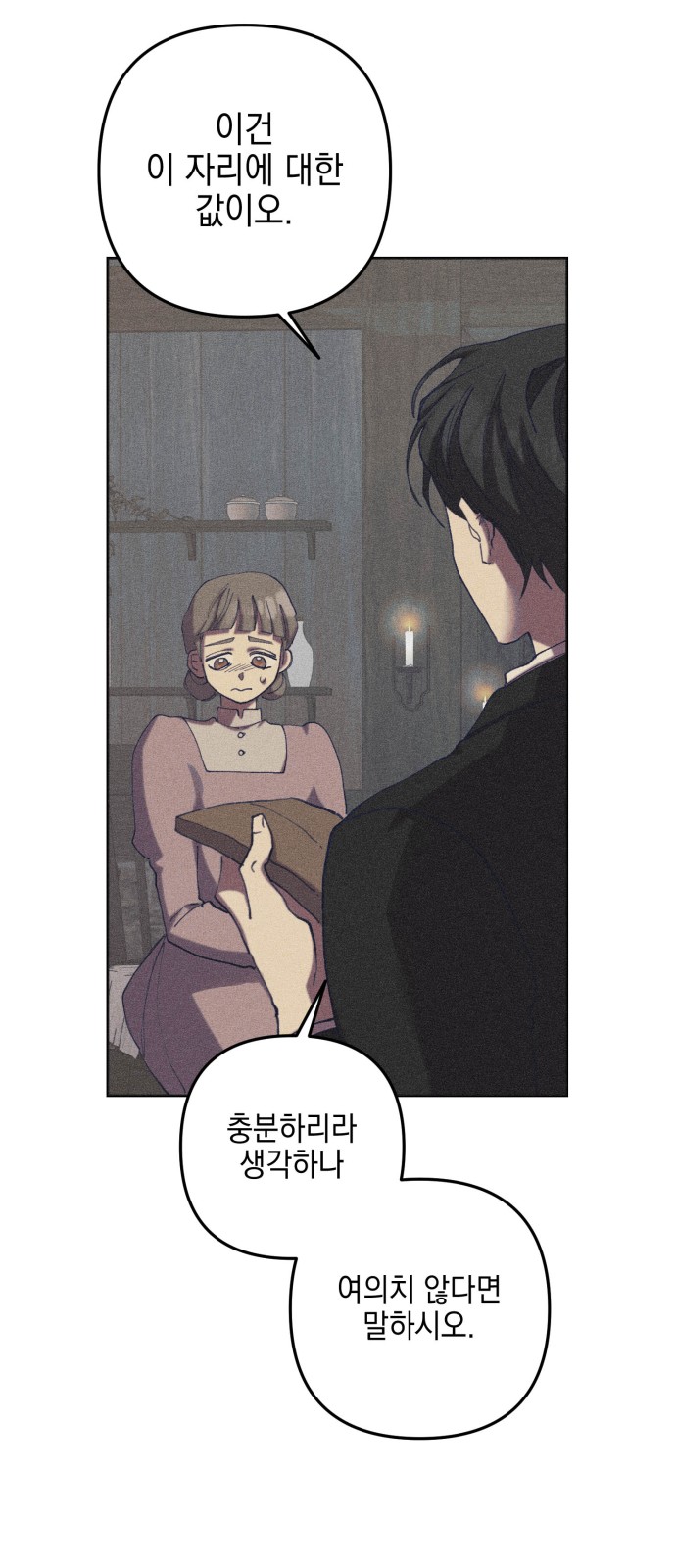 64 페이지