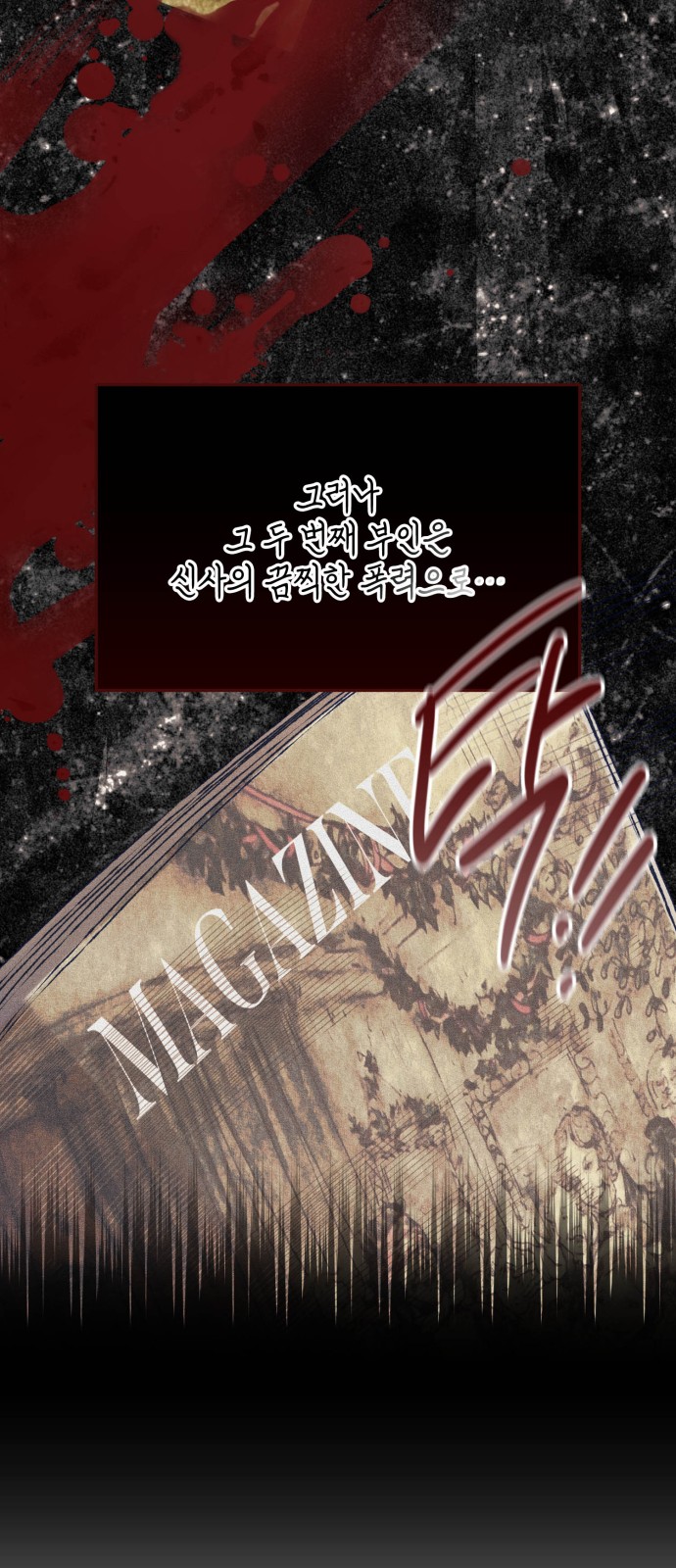 64 페이지