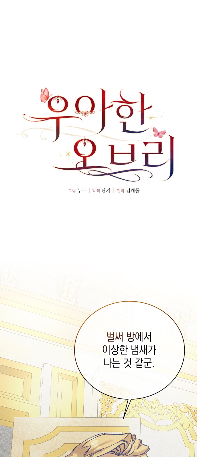 1 페이지