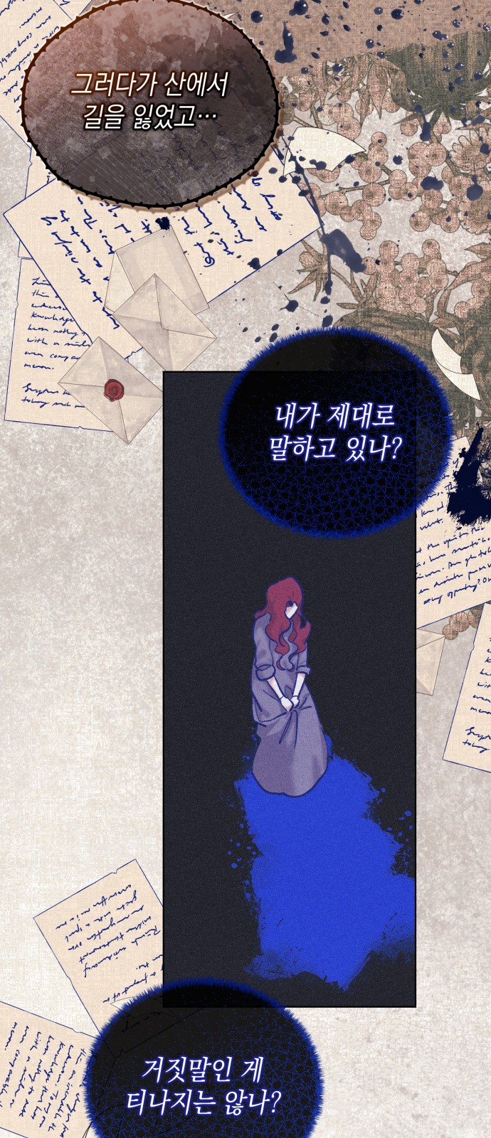29 페이지