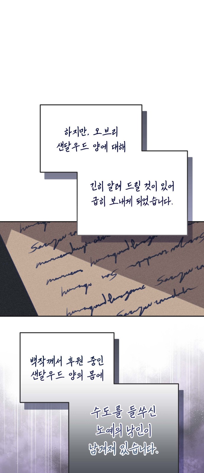 64 페이지