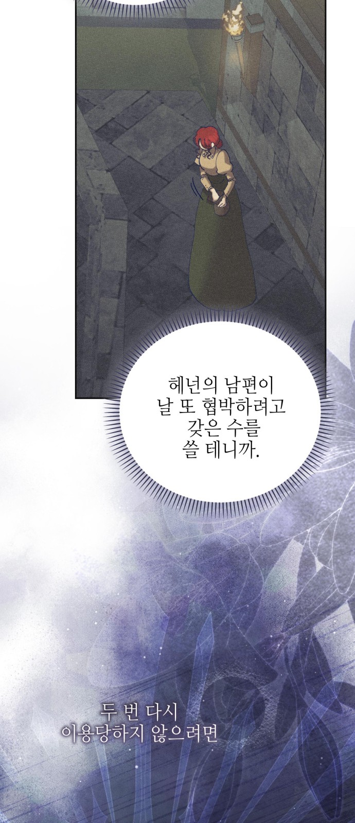 67 페이지