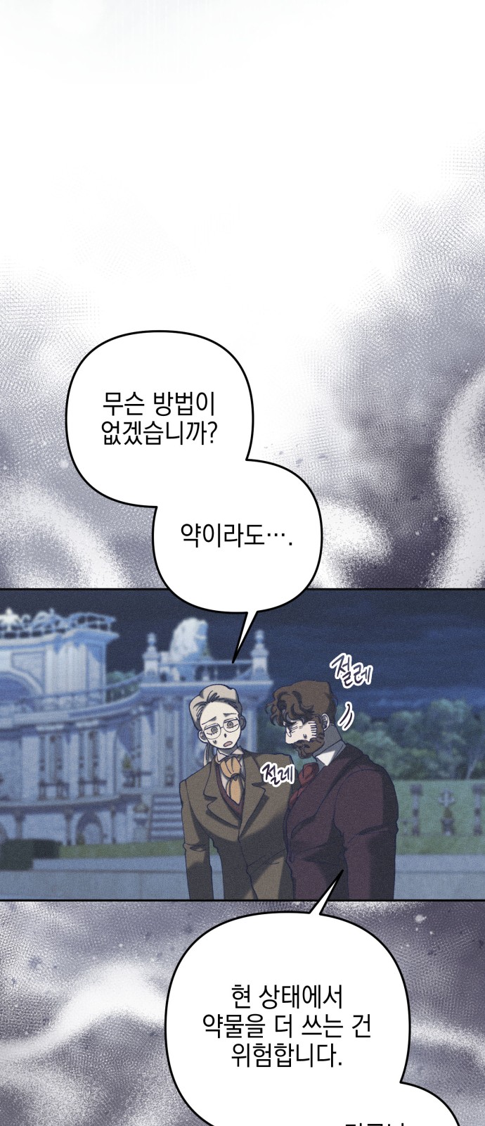 38 페이지