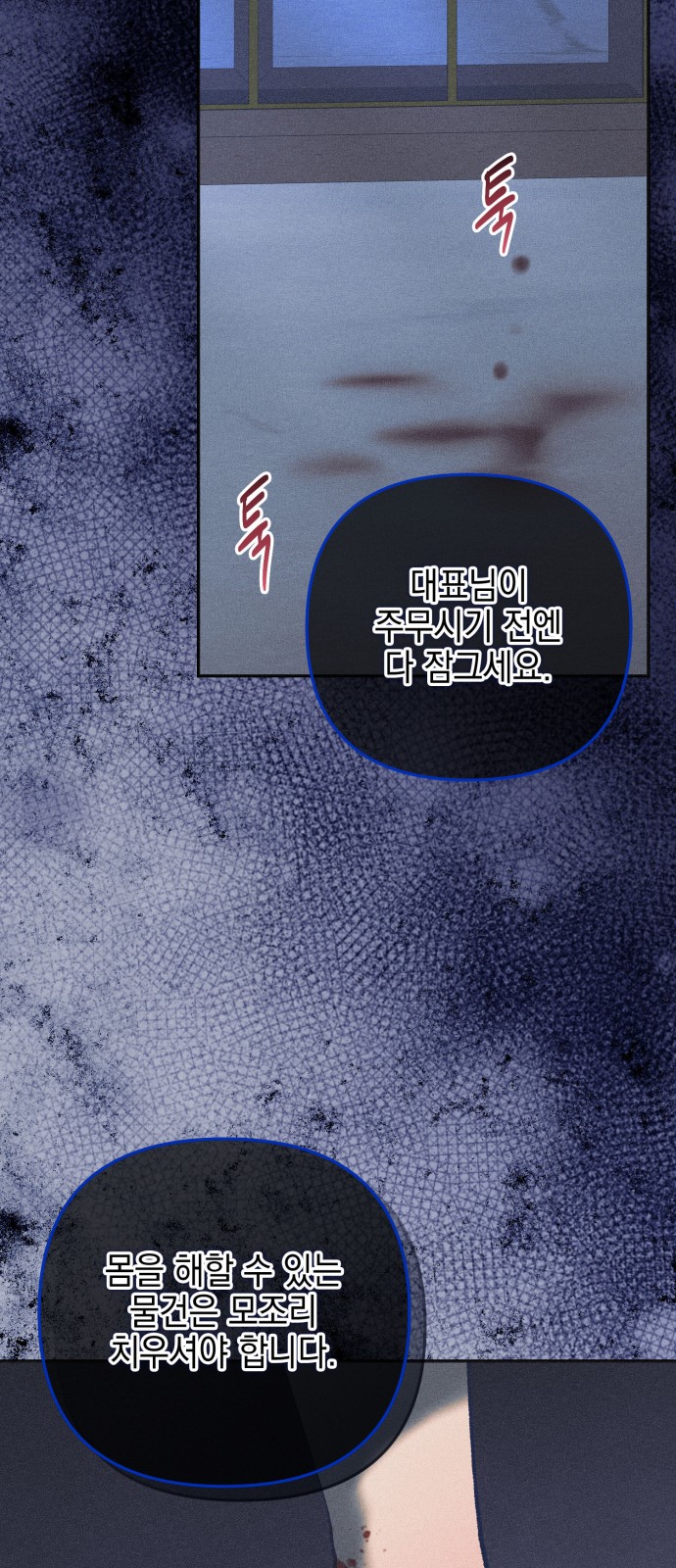 42 페이지