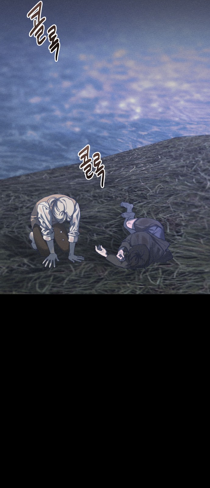 61 페이지