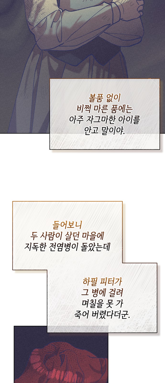 46 페이지