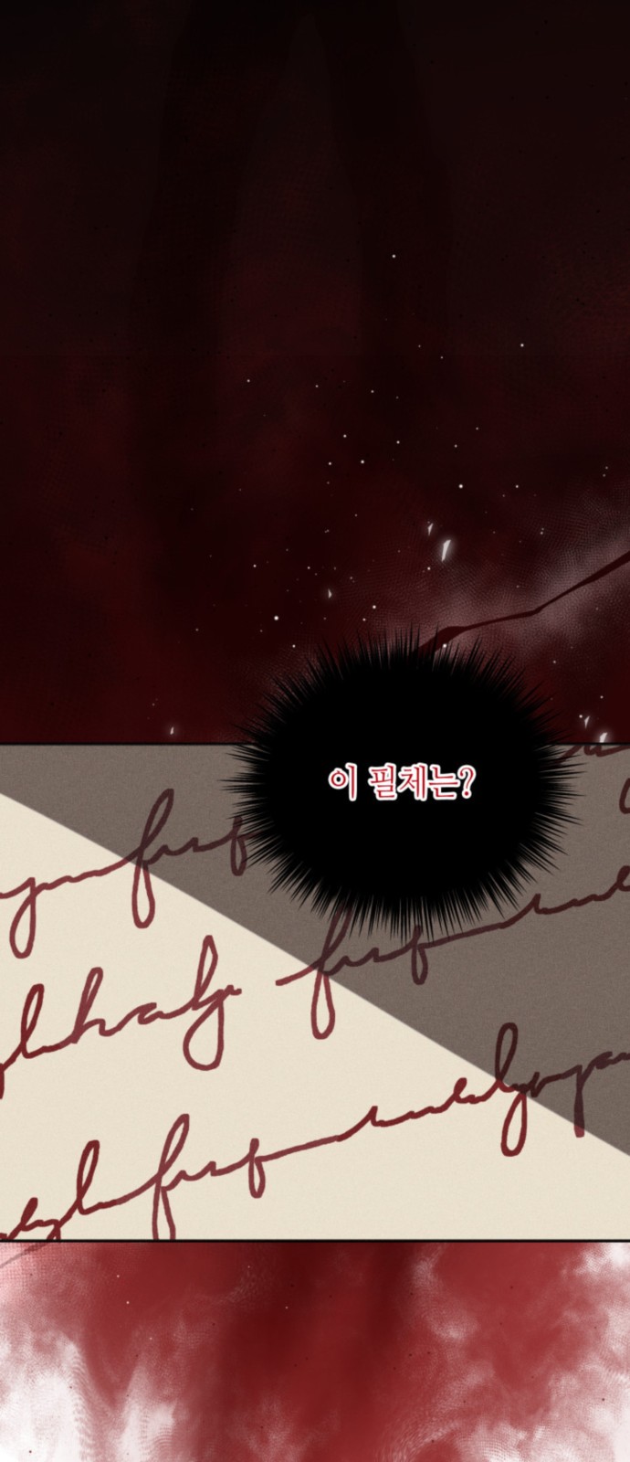 49 페이지