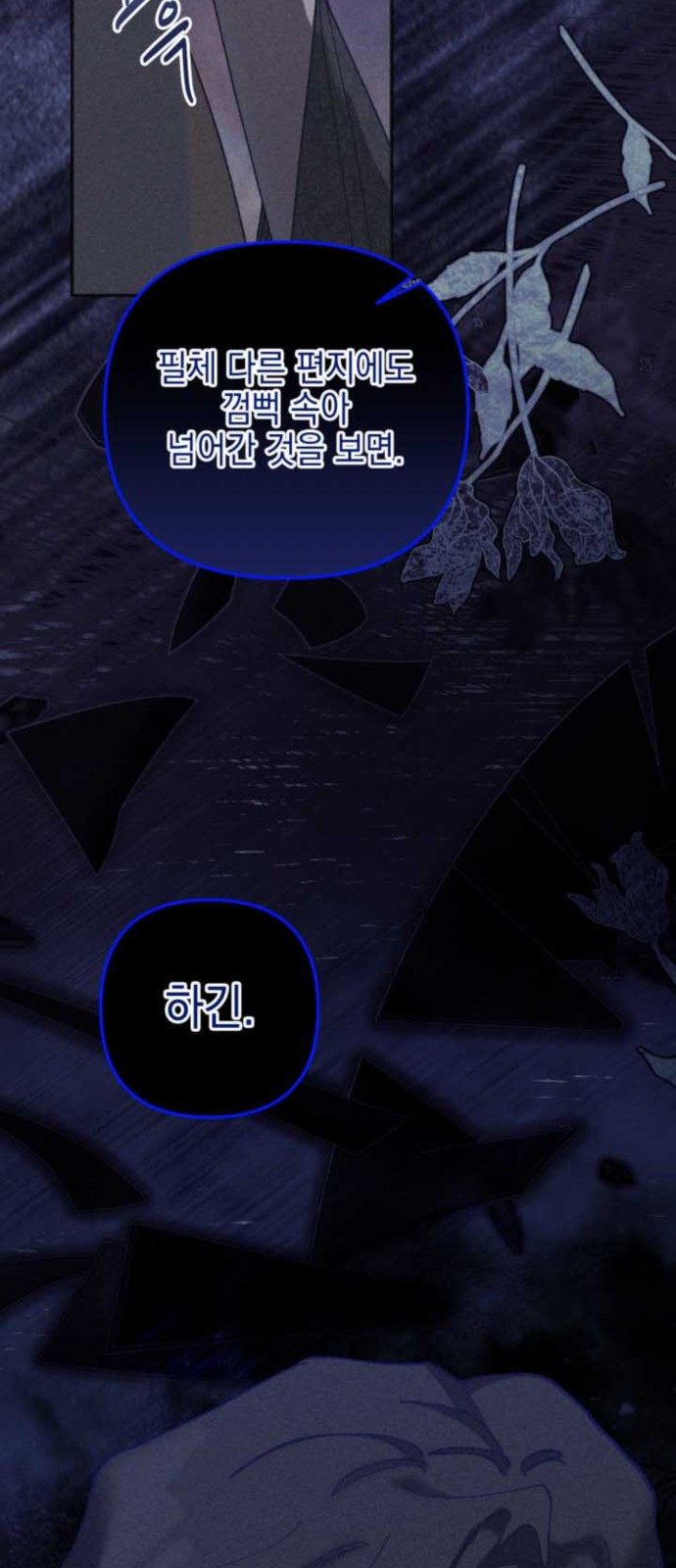 69 페이지