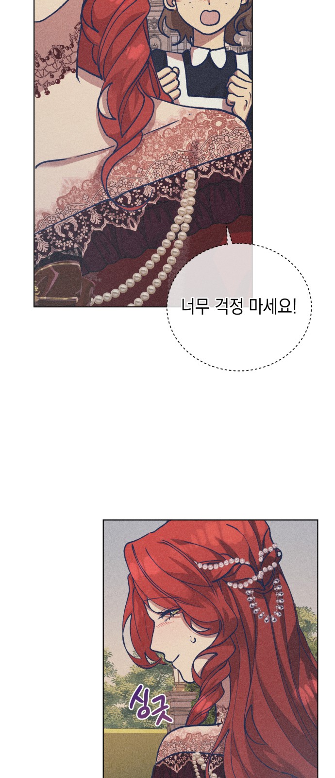 65 페이지