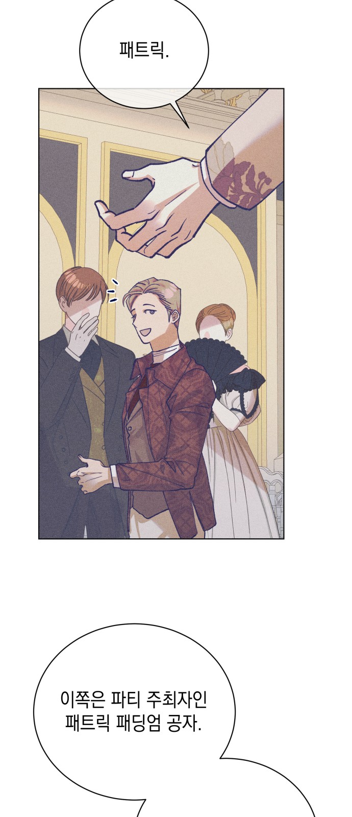 36 페이지