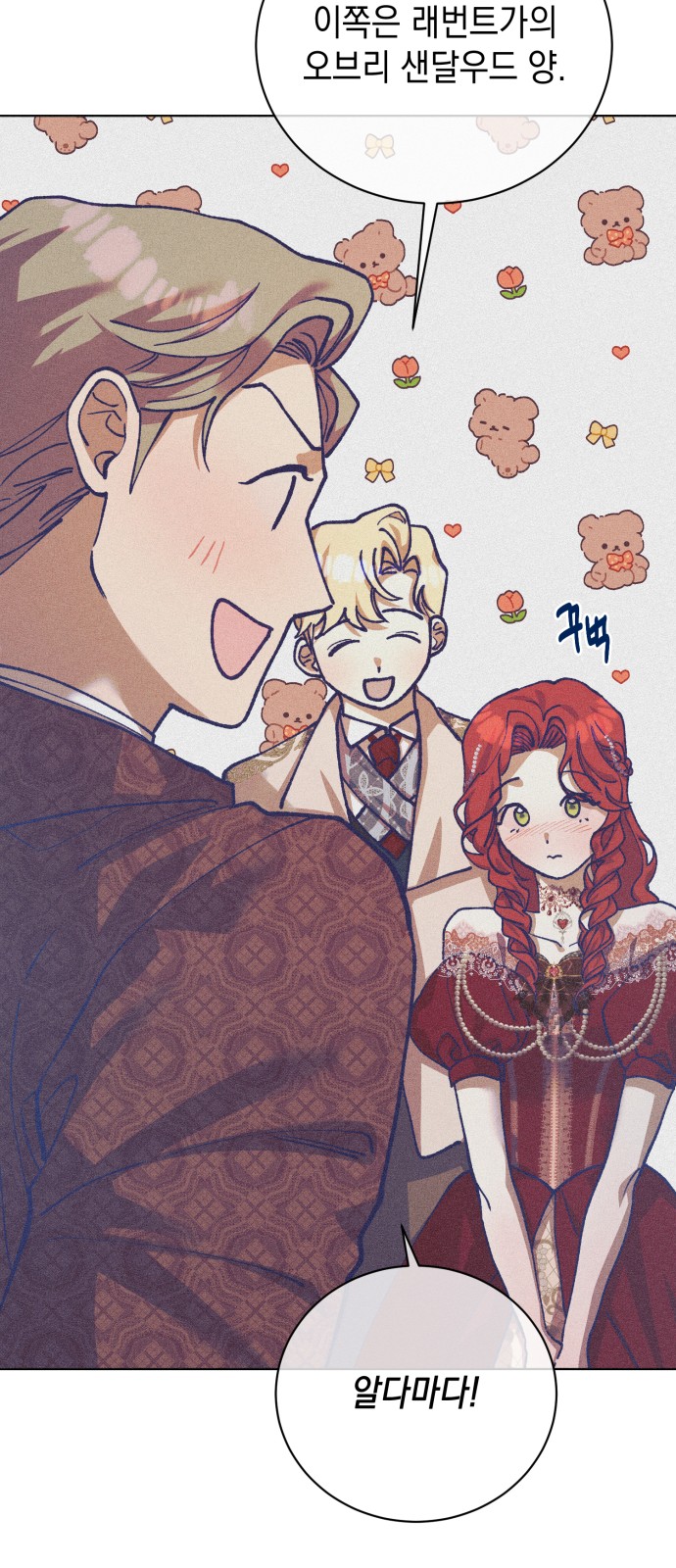 37 페이지