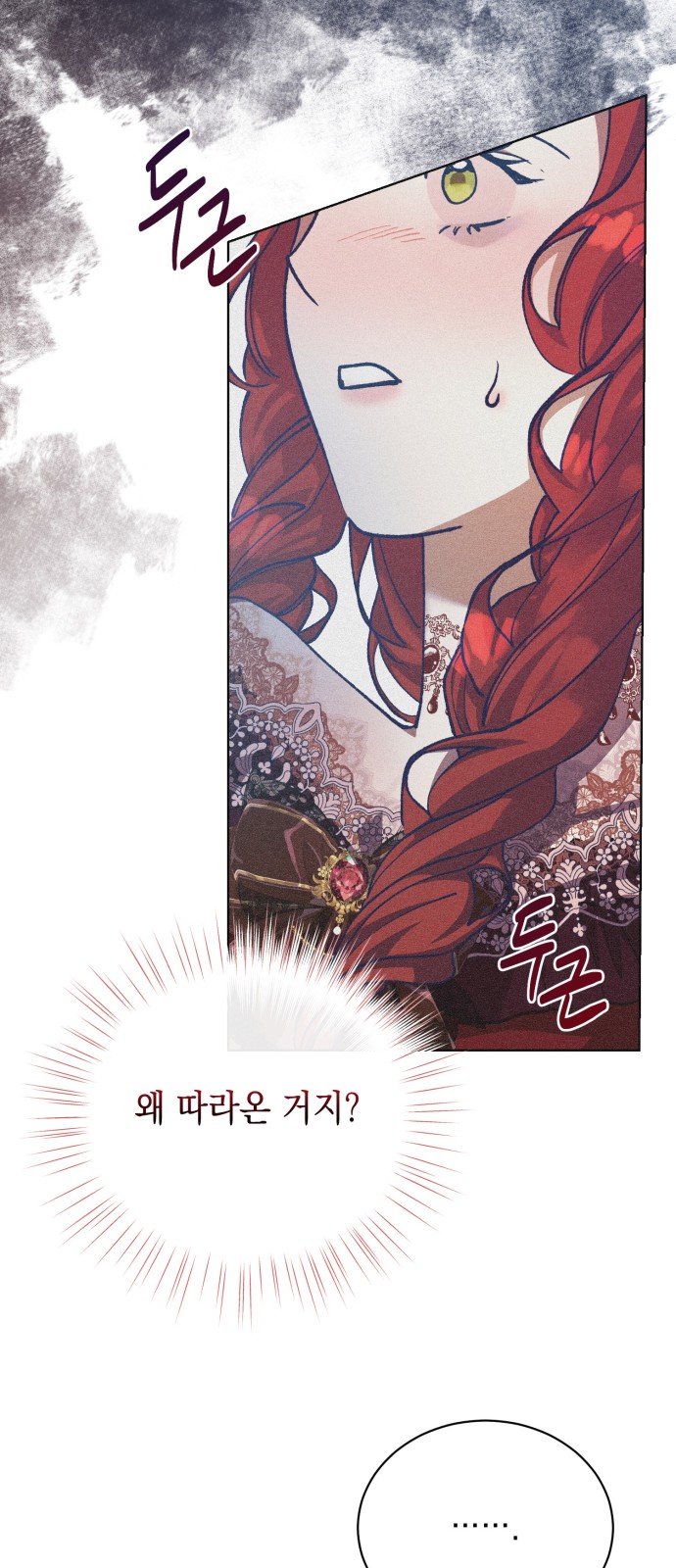 59 페이지