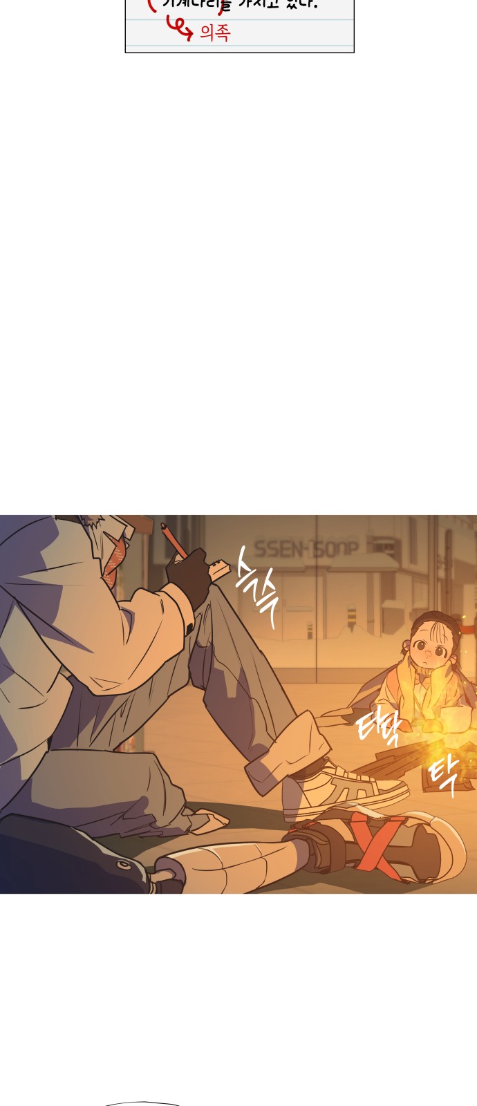 11 페이지