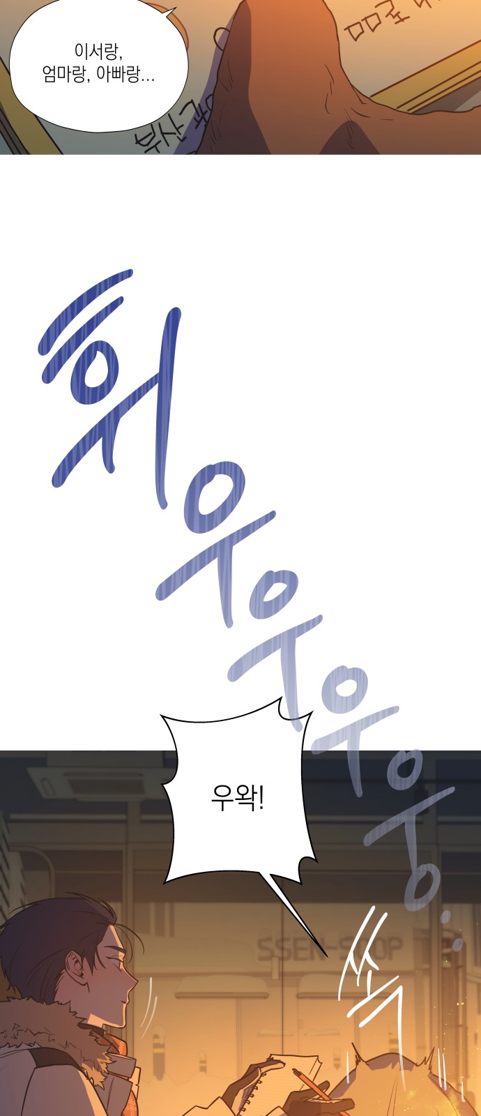 16 페이지