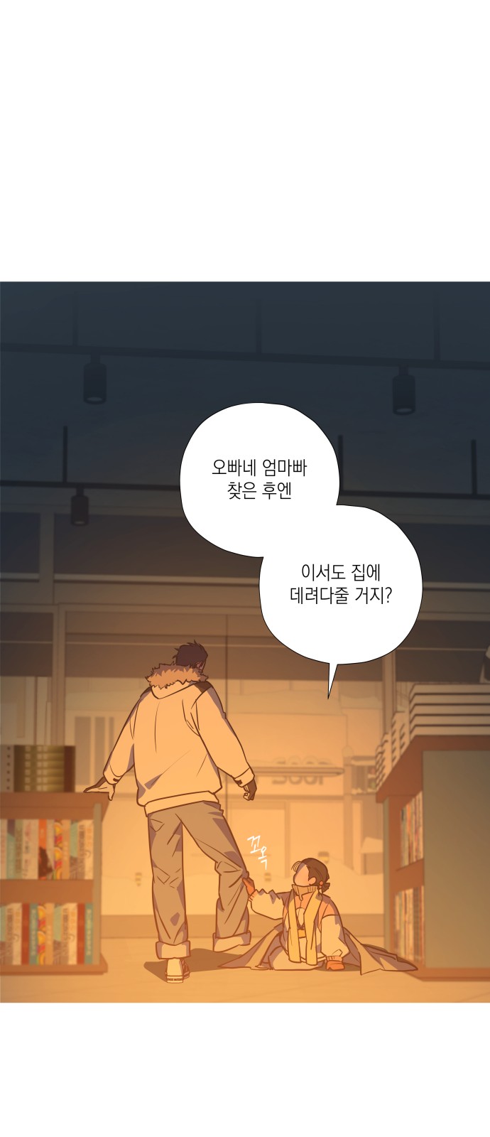 19 페이지