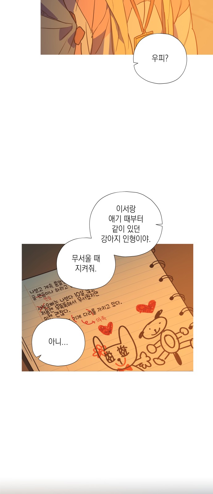21 페이지