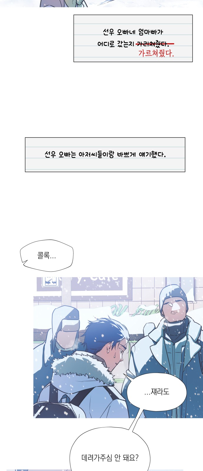 28 페이지