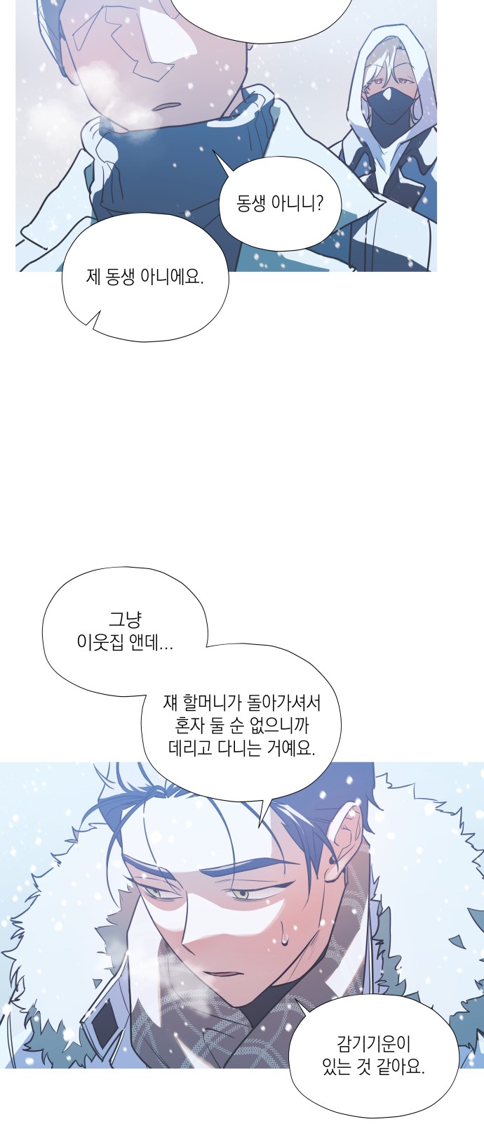 29 페이지