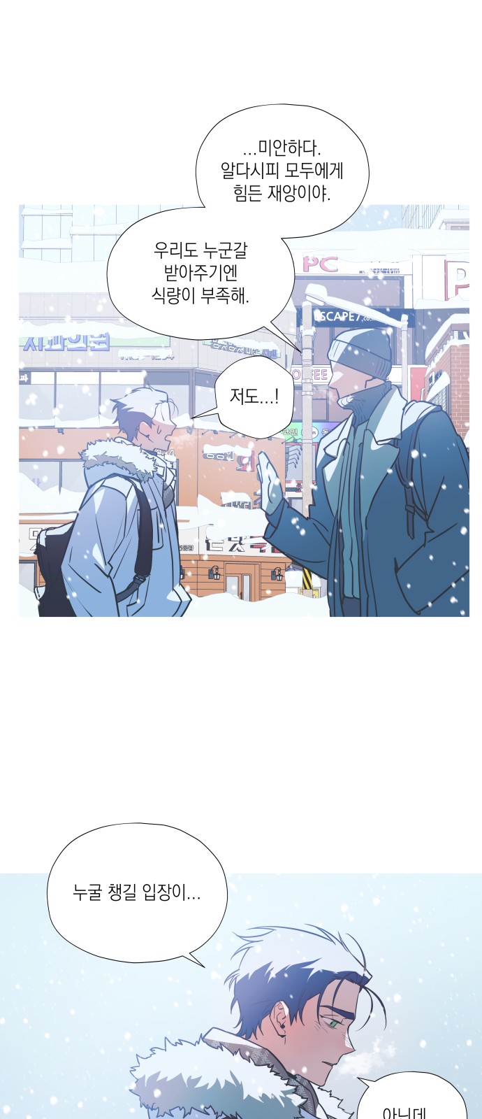 30 페이지