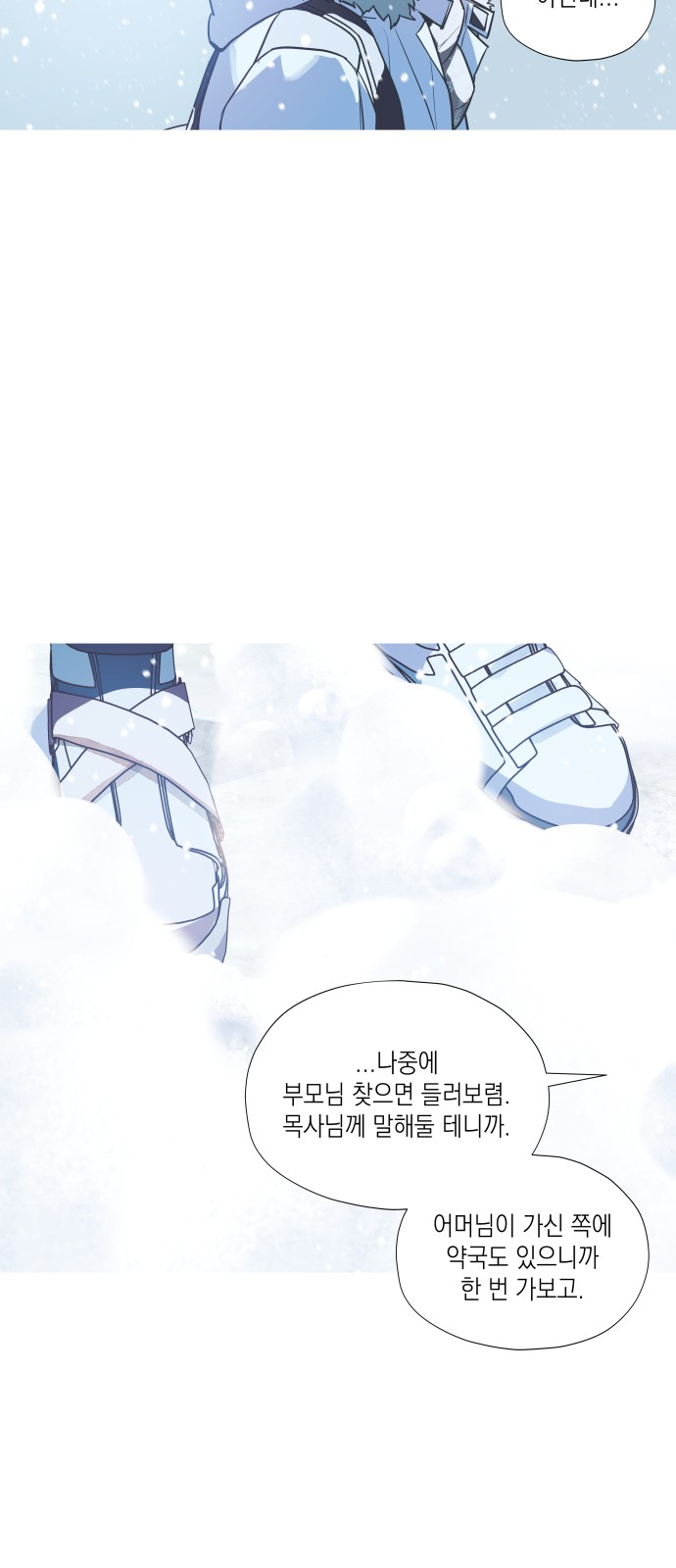 31 페이지