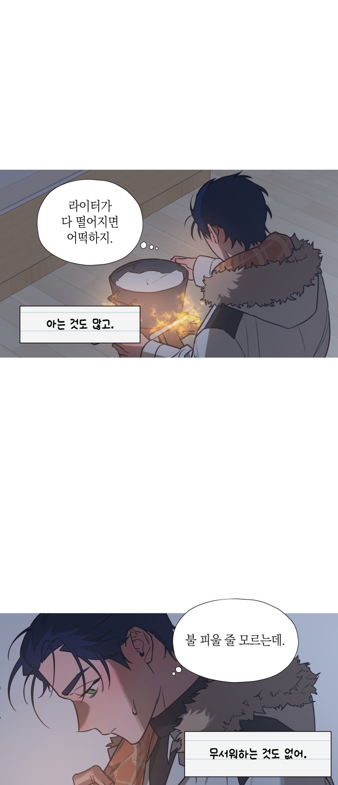 36 페이지