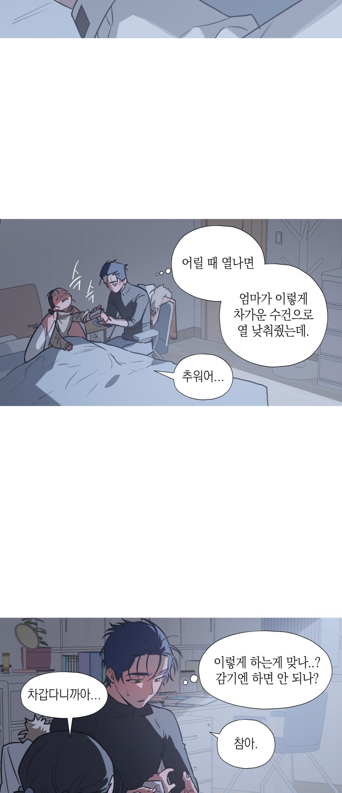 39 페이지