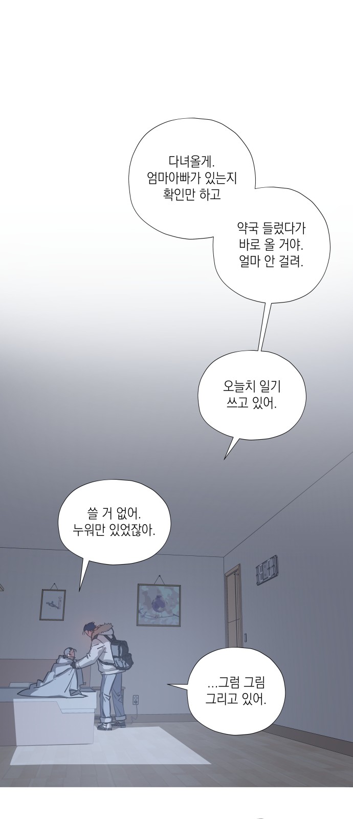 48 페이지